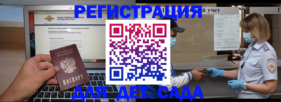 временная регистрация в Нижневартовске